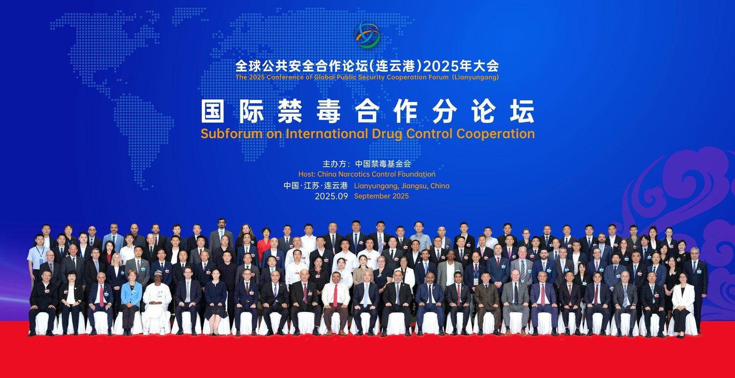 The Chairman of the Investigative Committee Artur Poghosyan Took Part in Global Public Security Cooperation Forum